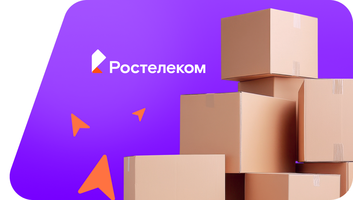 Переезд в новую квартирув село Корф (Камчатский край)